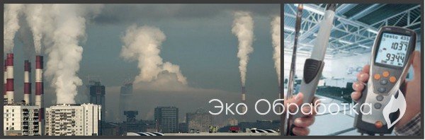 Загрязнение воздуха в Москве