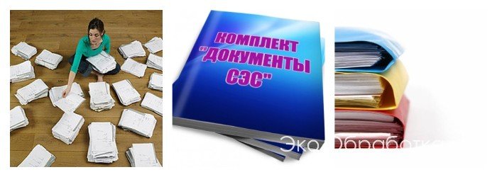 Изображение - Открытие пекарни стоимость и необходимые документы dokumenty-dlya-pekarni-5