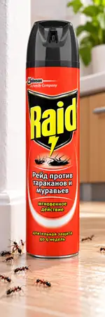 Аэрозольное средство от насекомых
