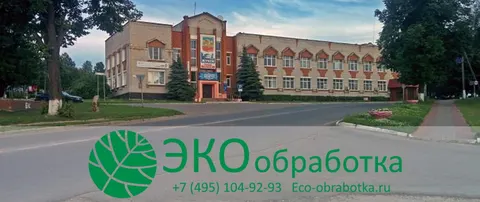 Здание в городе Жуков