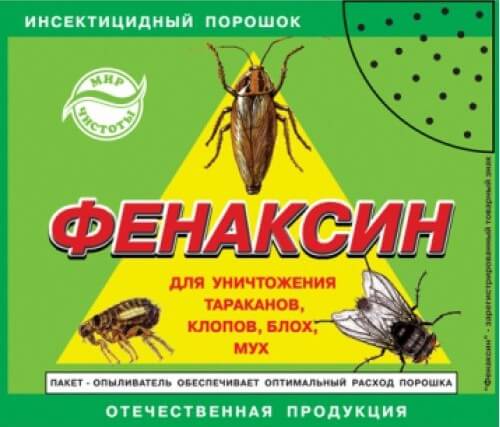 инсектицидный порошок Фенаксин для обработки клопов