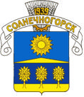 solnechnogorsk 2